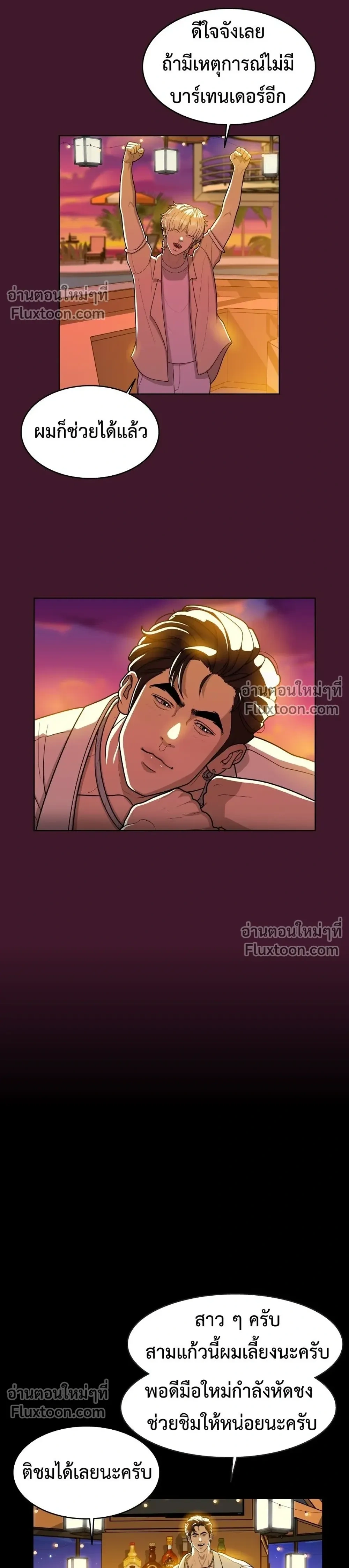 หน้าที่ 22