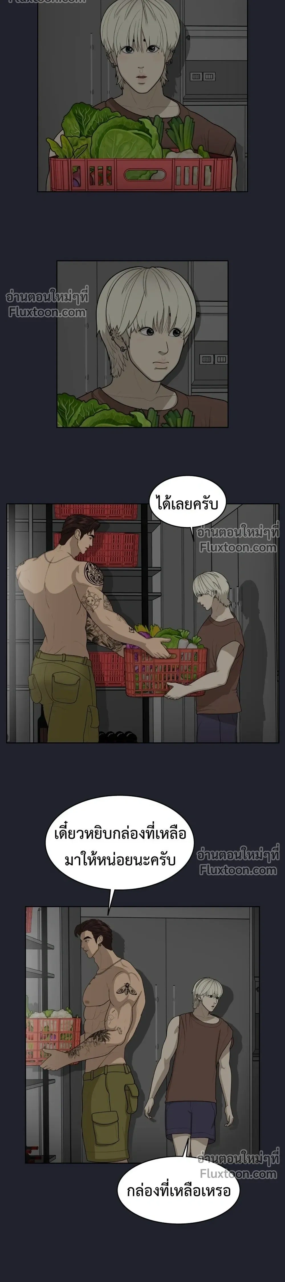 หน้าที่ 6