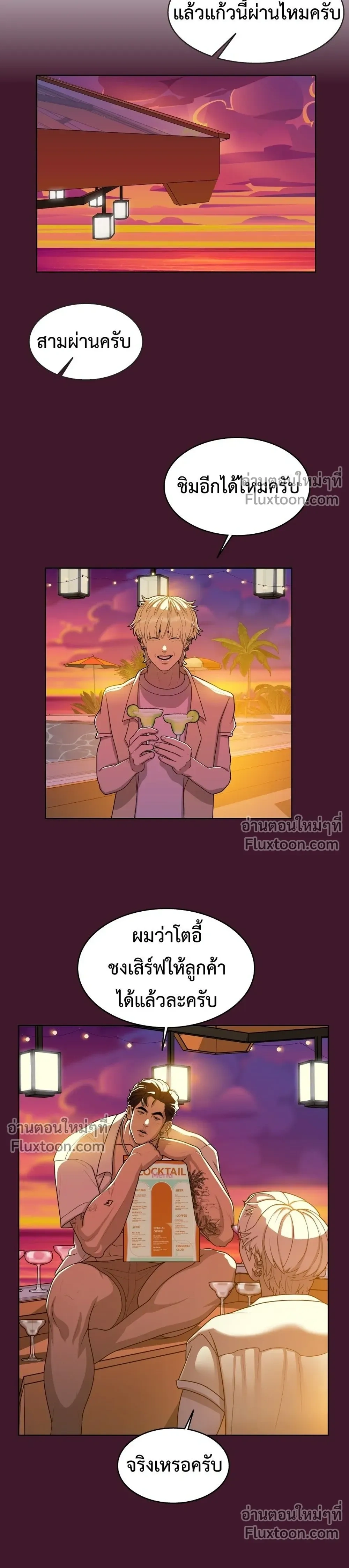 หน้าที่ 21