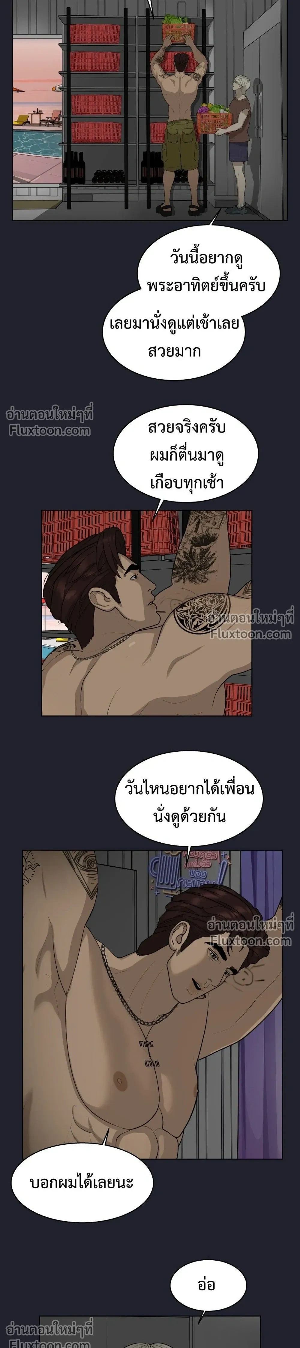 หน้าที่ 5