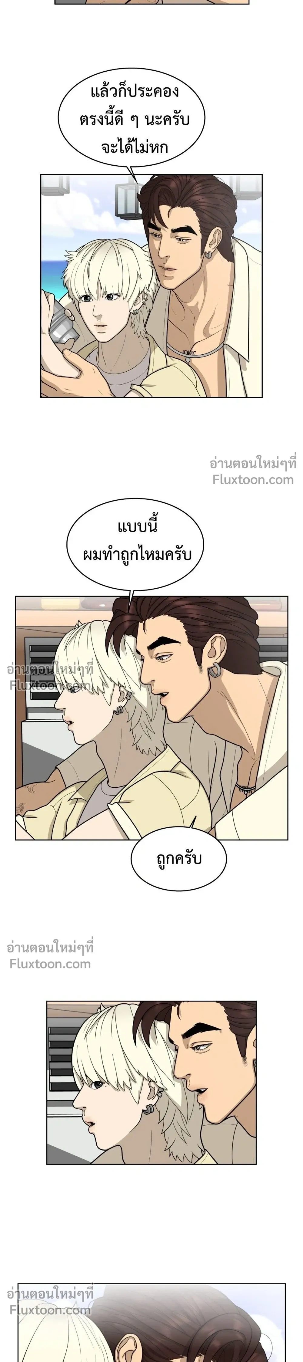 หน้าที่ 13