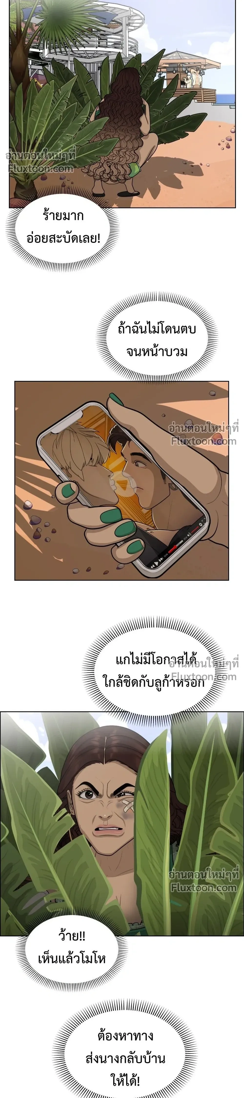 หน้าที่ 16