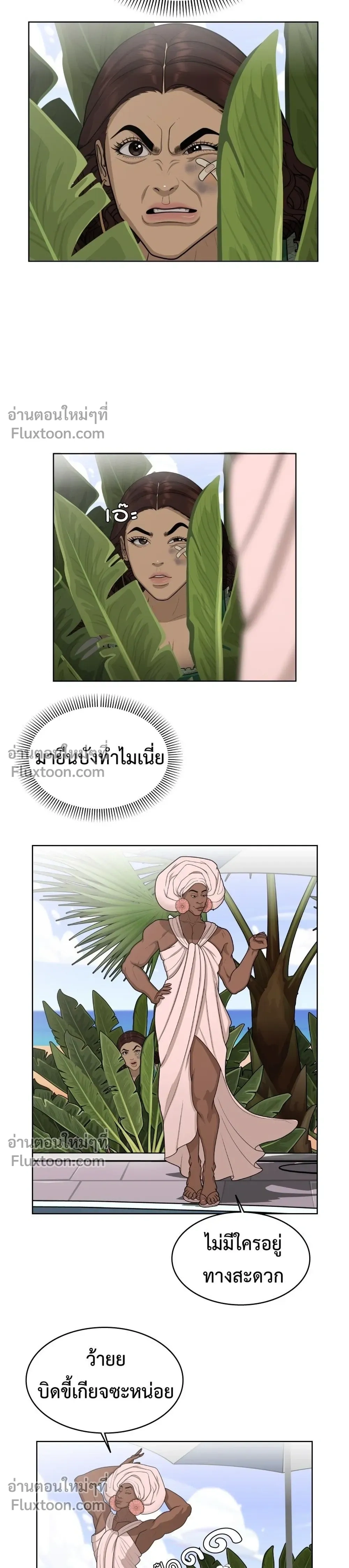 หน้าที่ 17