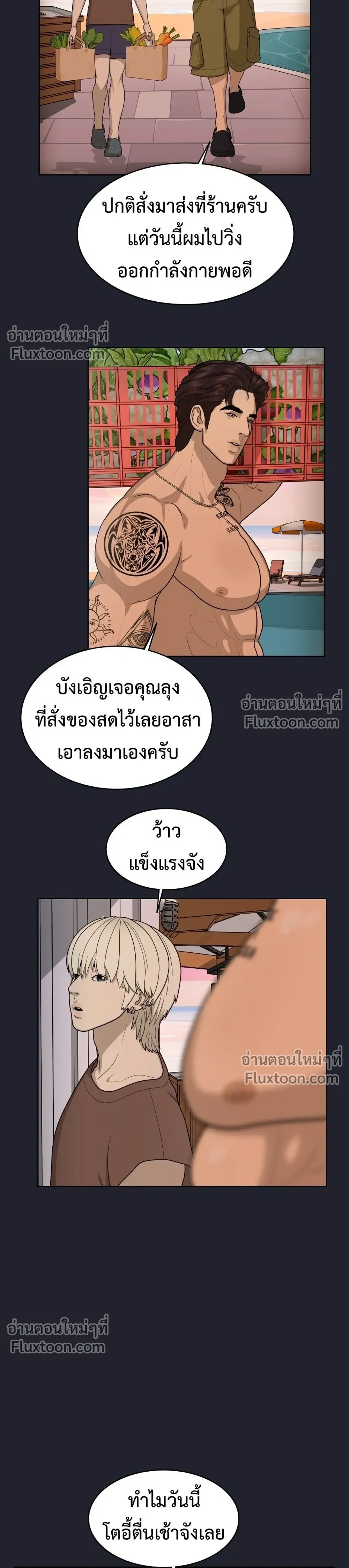 หน้าที่ 4
