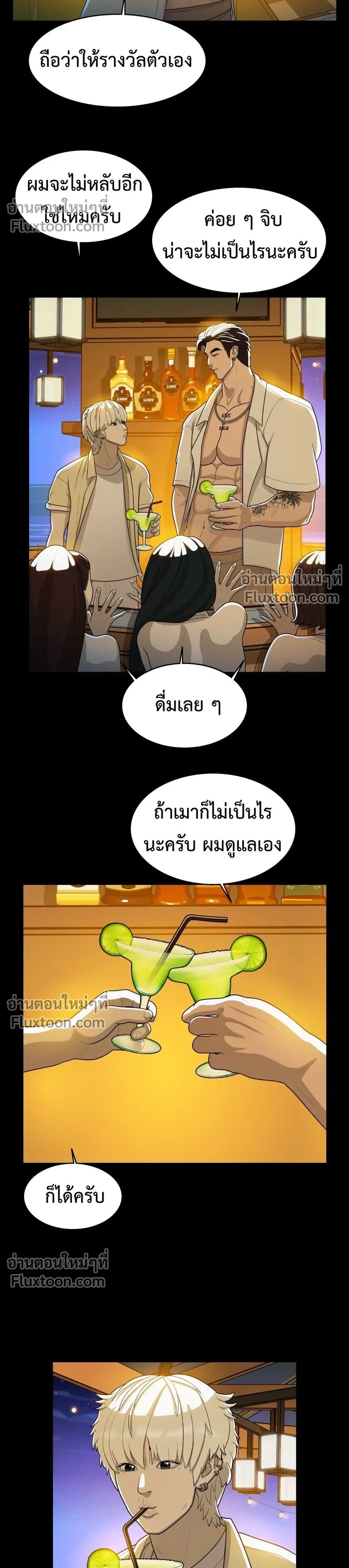 หน้าที่ 24