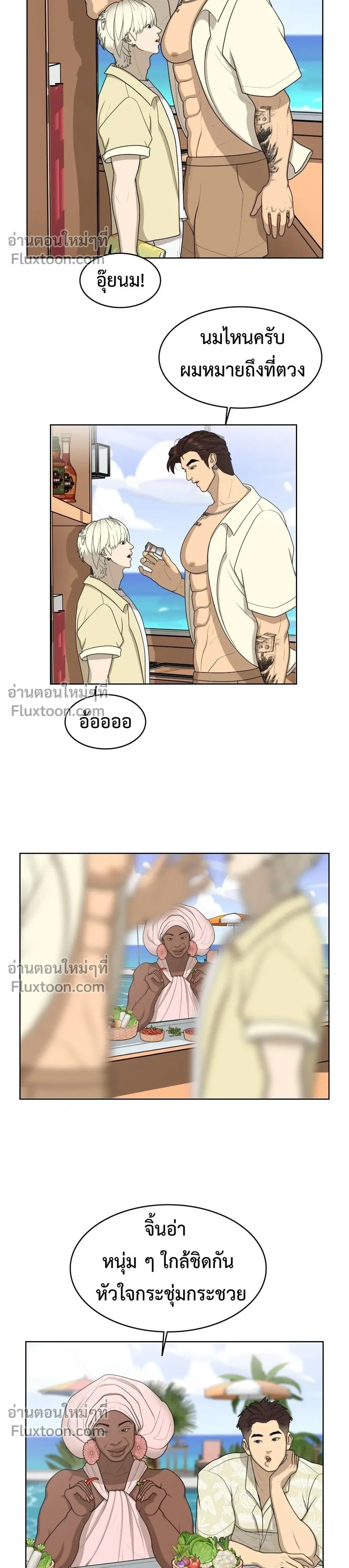 หน้าที่ 10