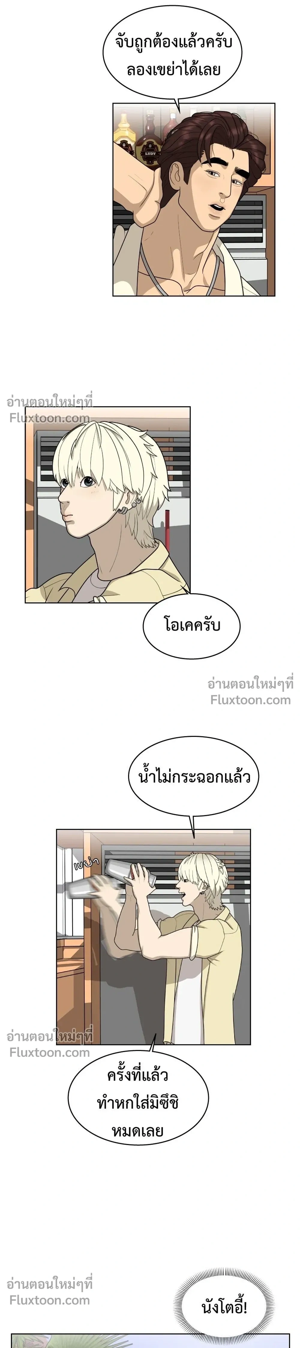 หน้าที่ 15