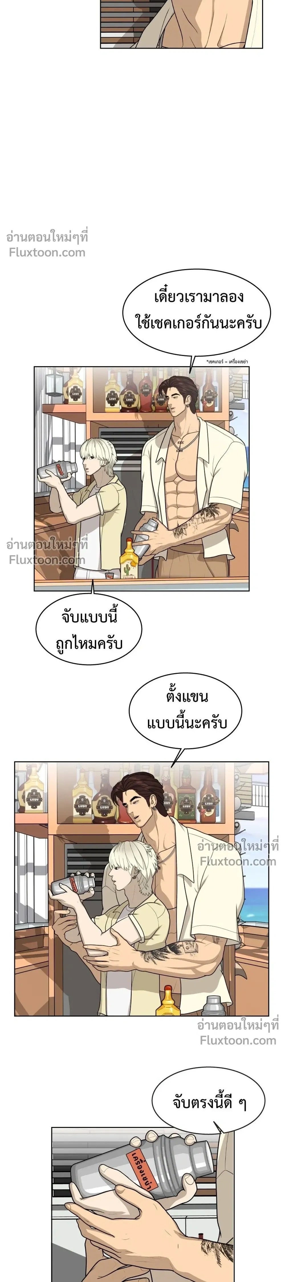 หน้าที่ 12