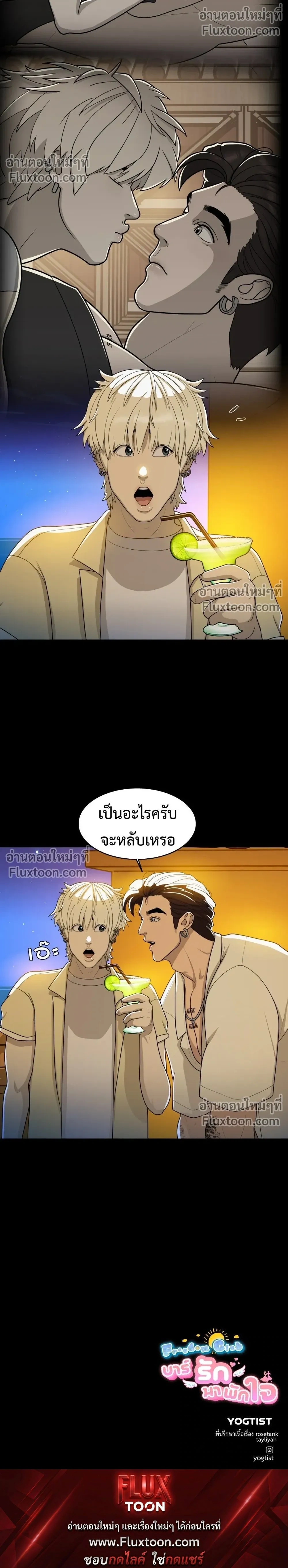 หน้าที่ 26