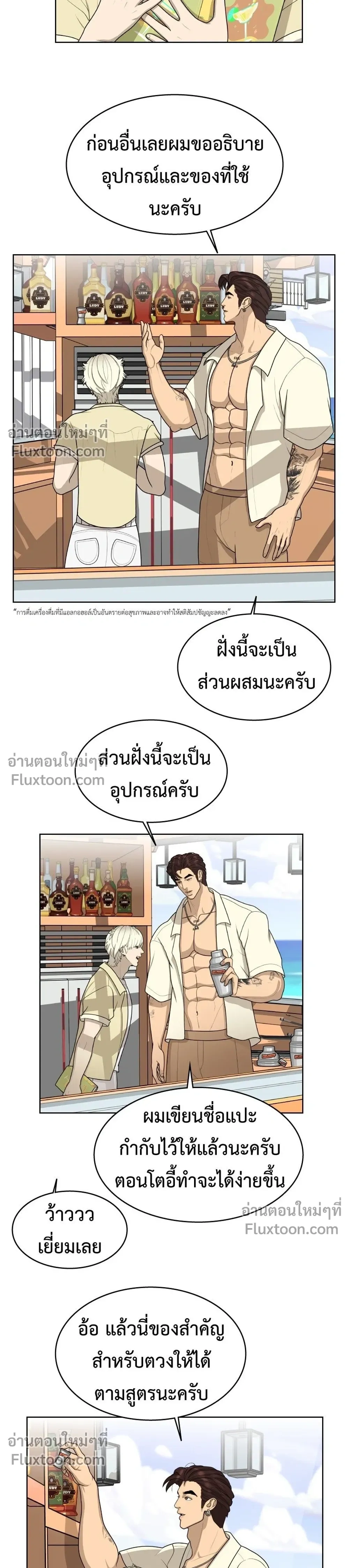 หน้าที่ 9