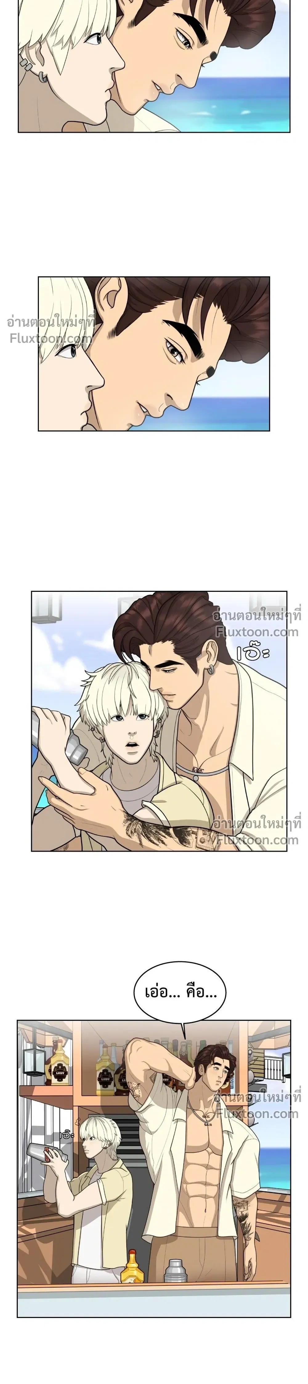 หน้าที่ 14