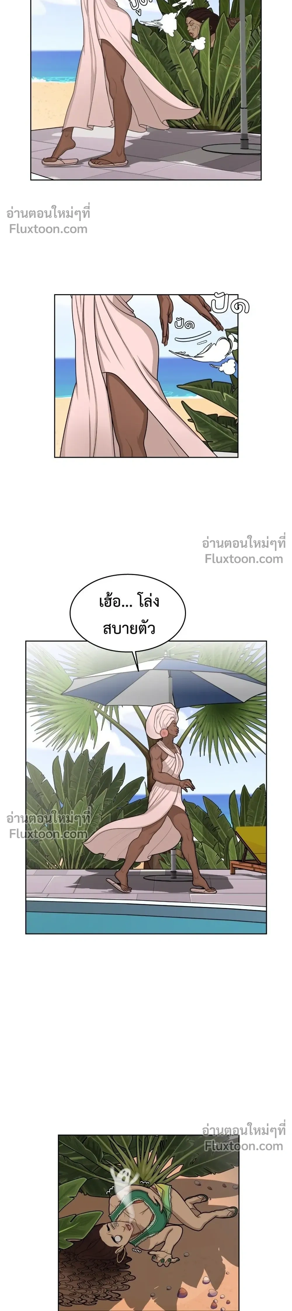 หน้าที่ 18