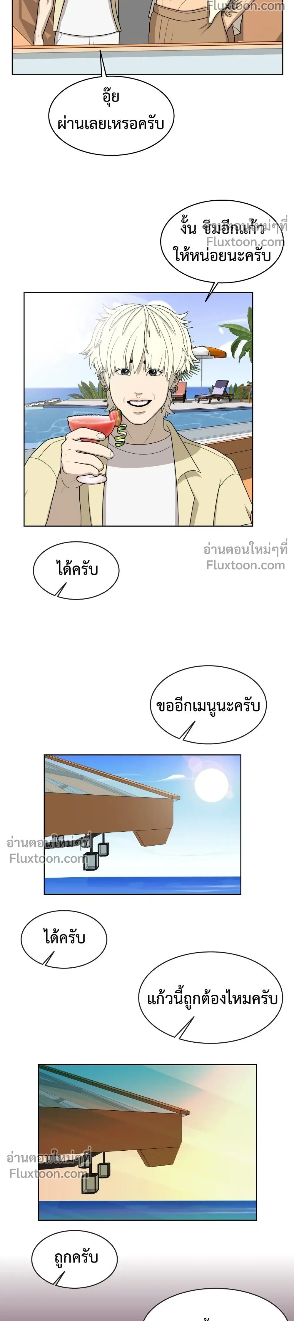 หน้าที่ 20