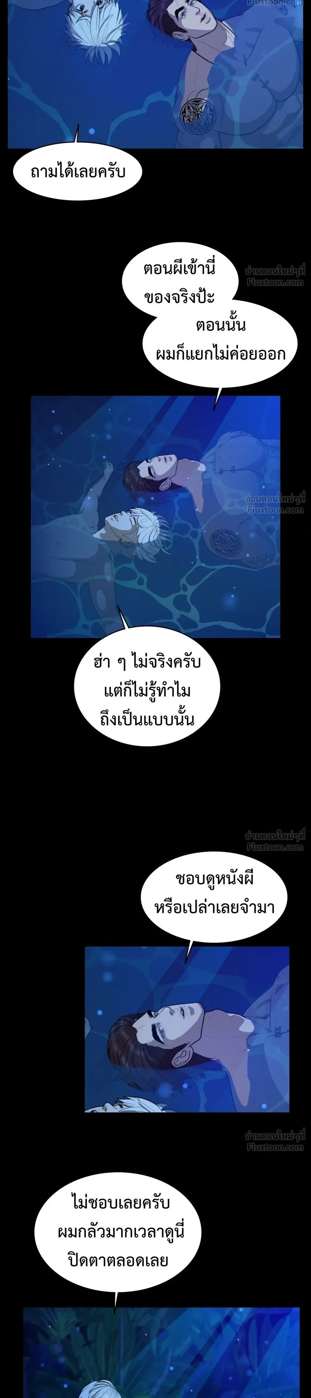 หน้าที่ 16