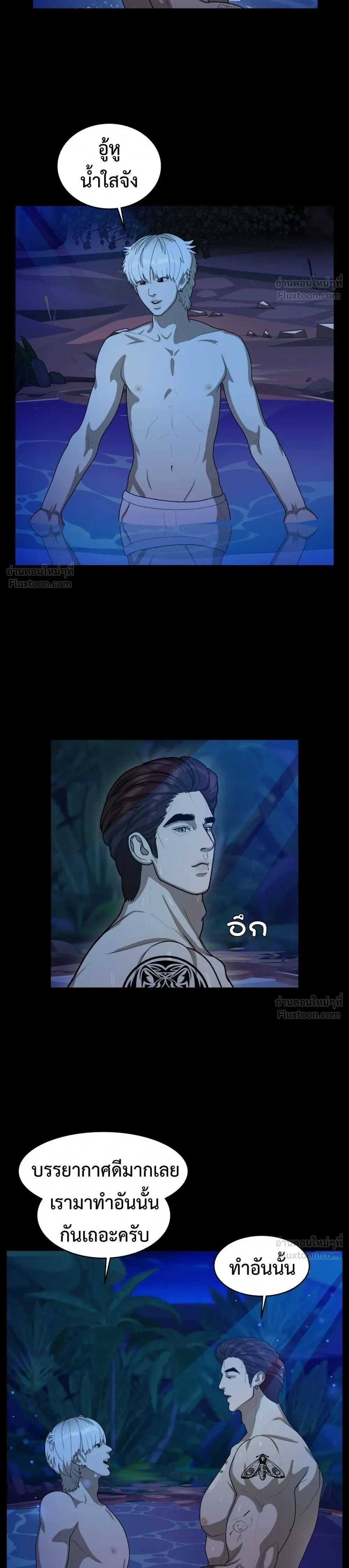 หน้าที่ 14
