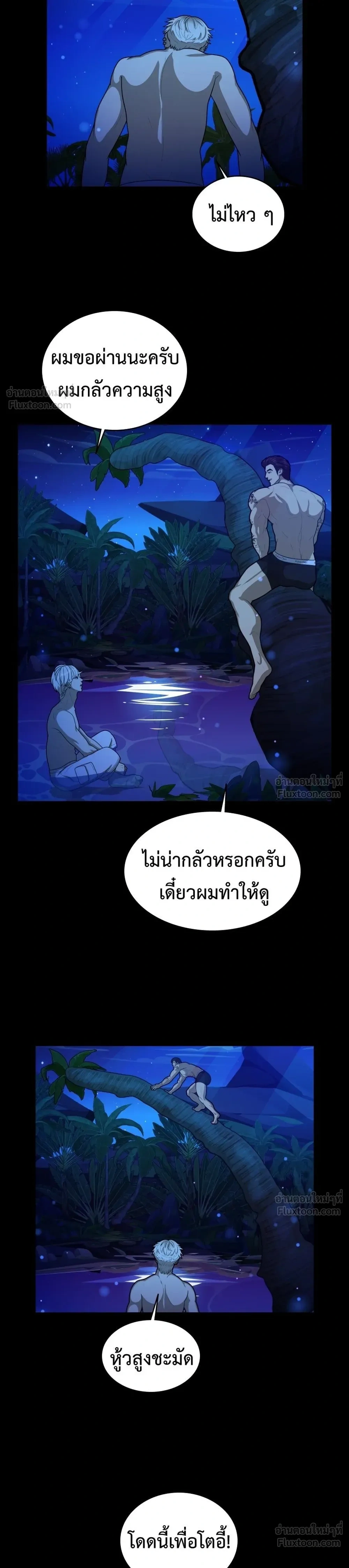 หน้าที่ 21