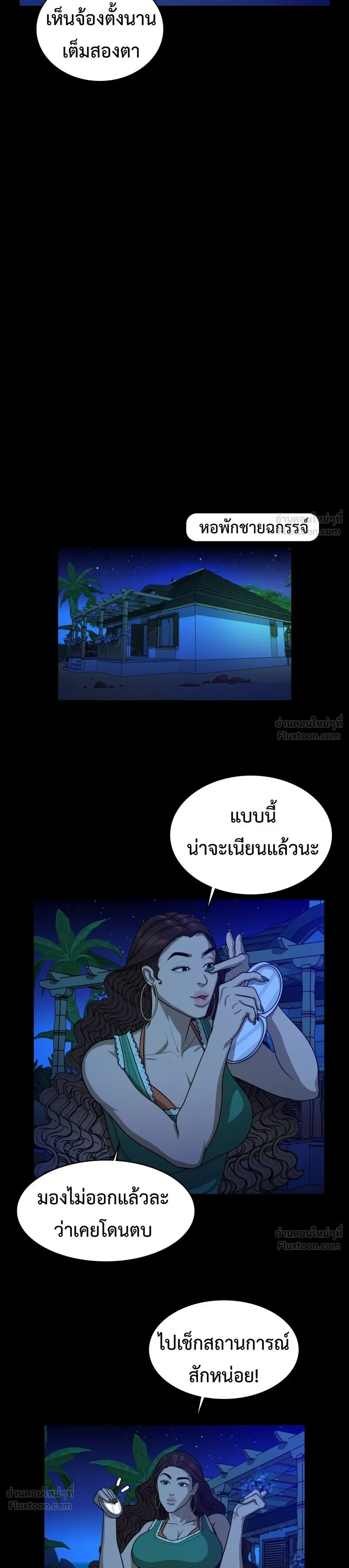 หน้าที่ 27