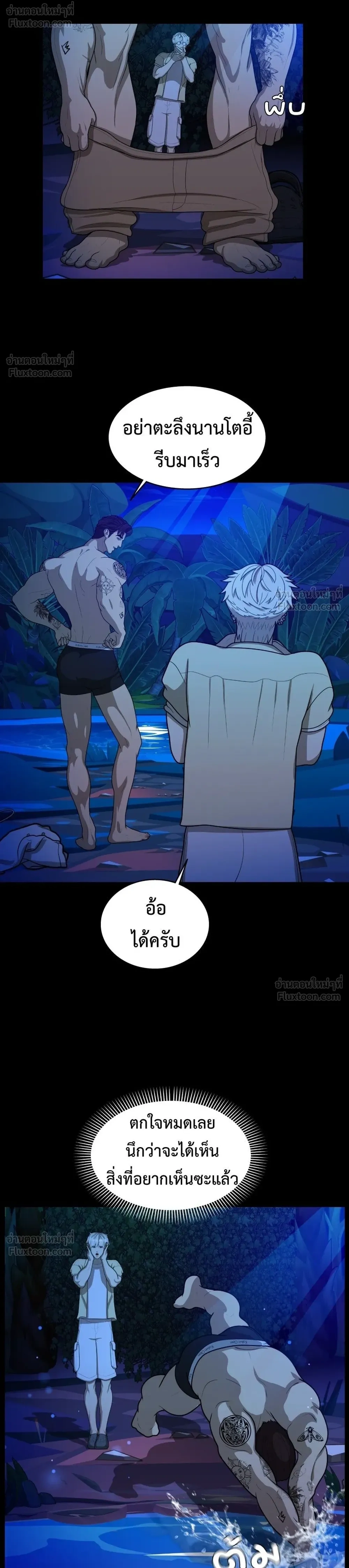 หน้าที่ 12