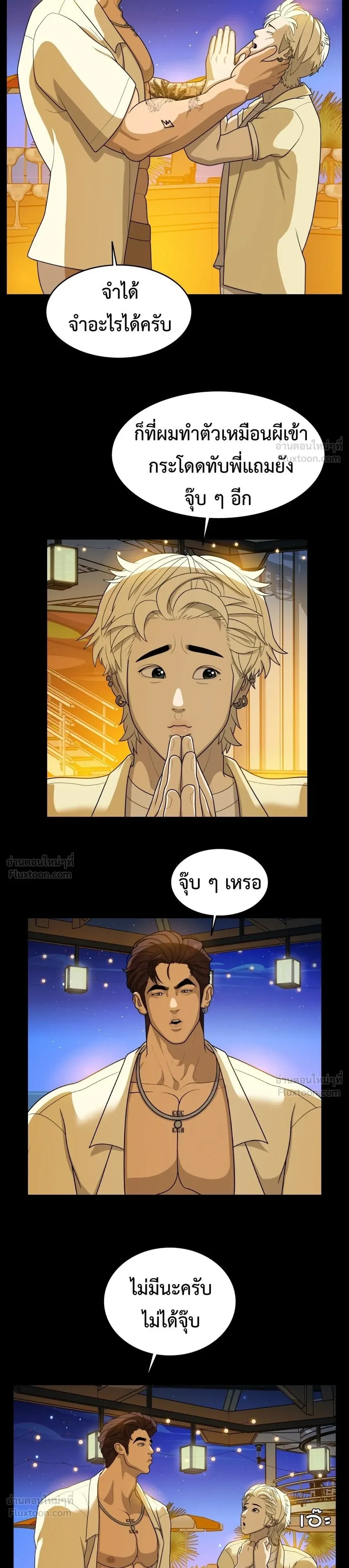 หน้าที่ 5