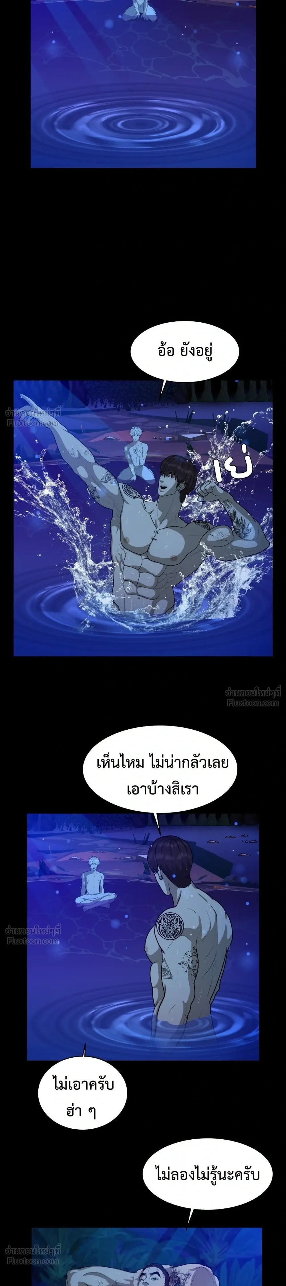 หน้าที่ 23