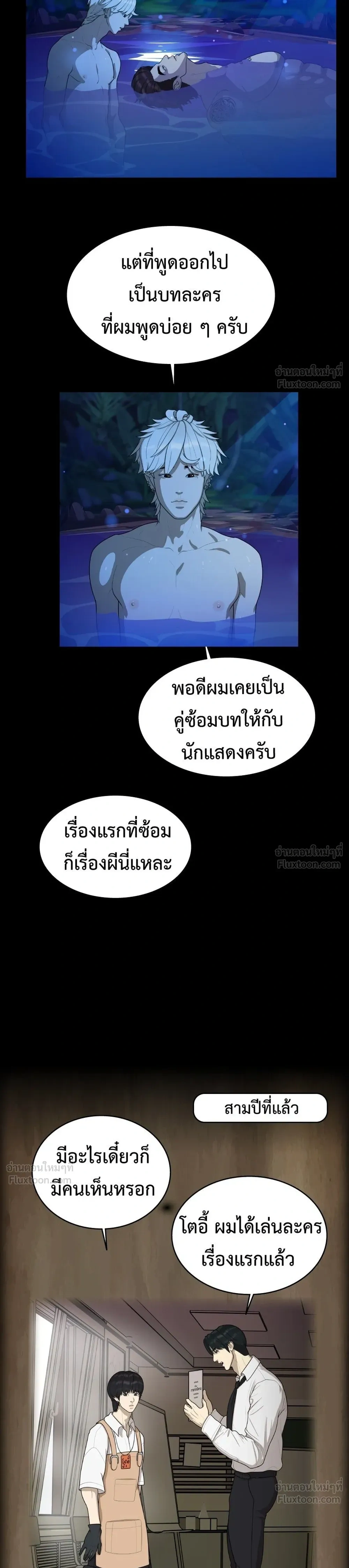หน้าที่ 17