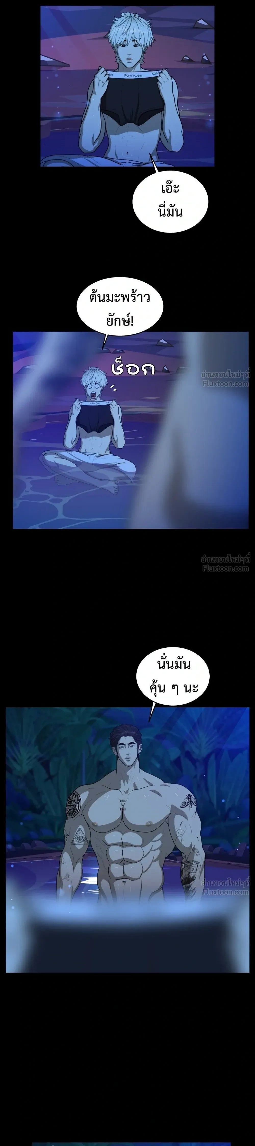 หน้าที่ 25