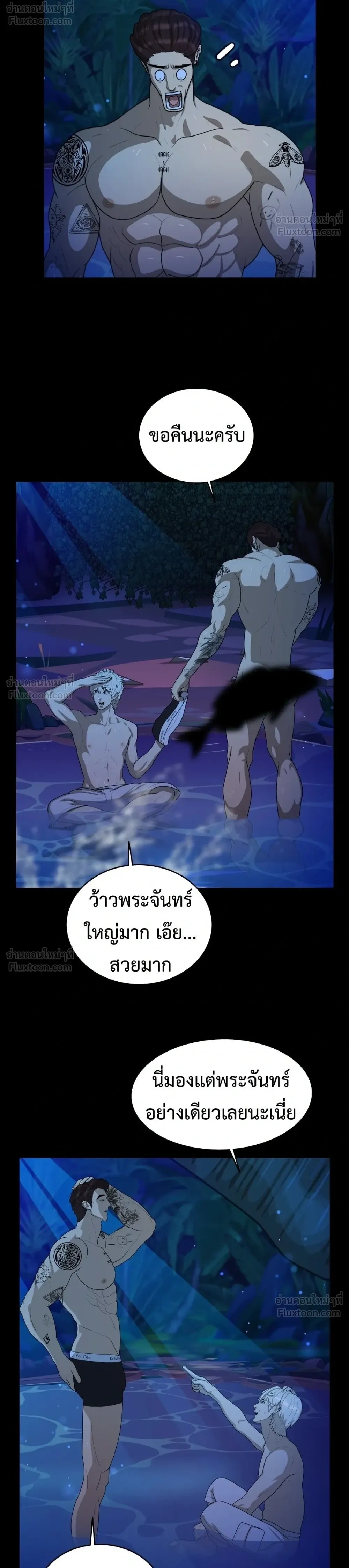 หน้าที่ 26