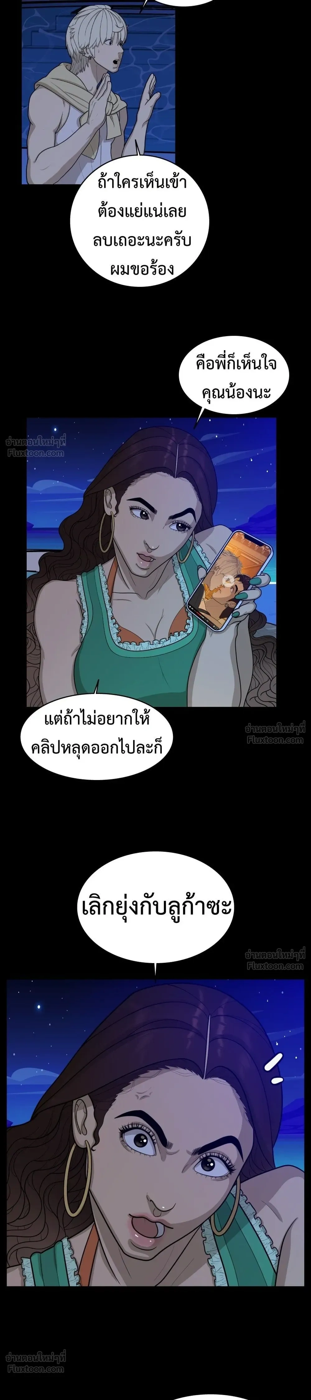 หน้าที่ 21