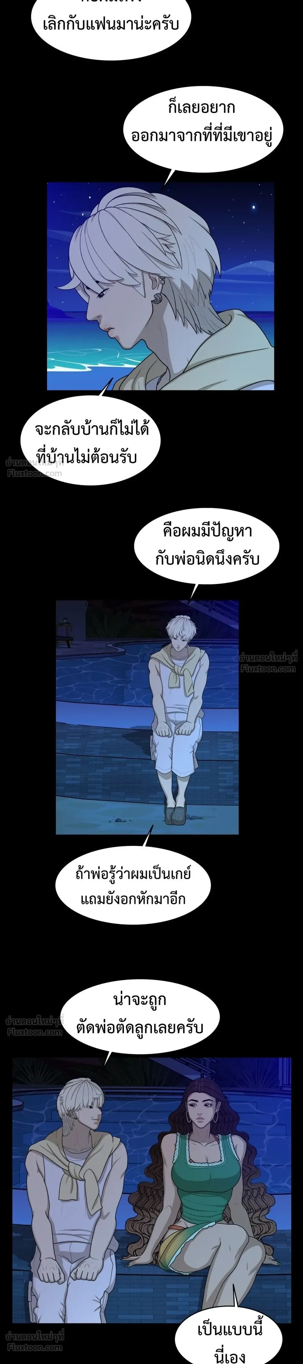หน้าที่ 15