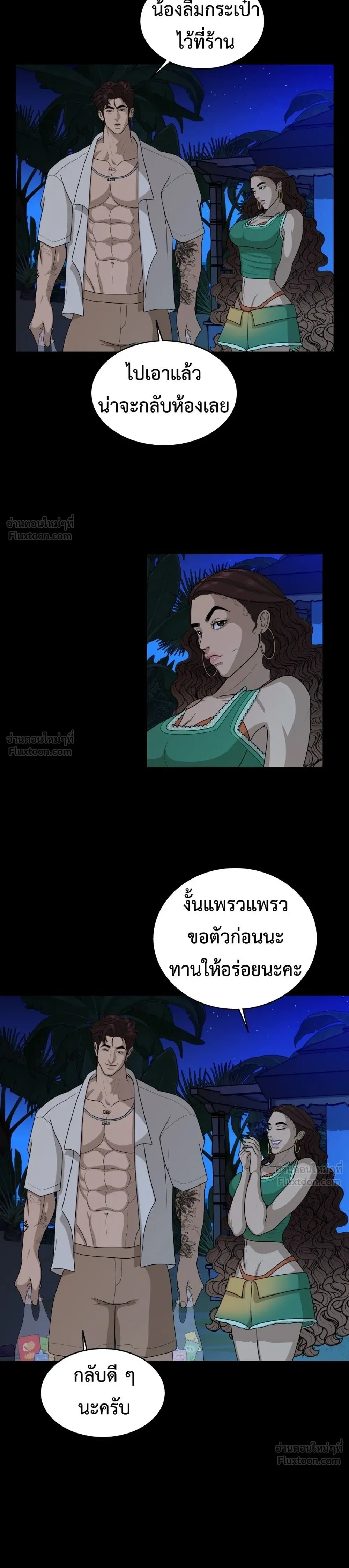 หน้าที่ 9