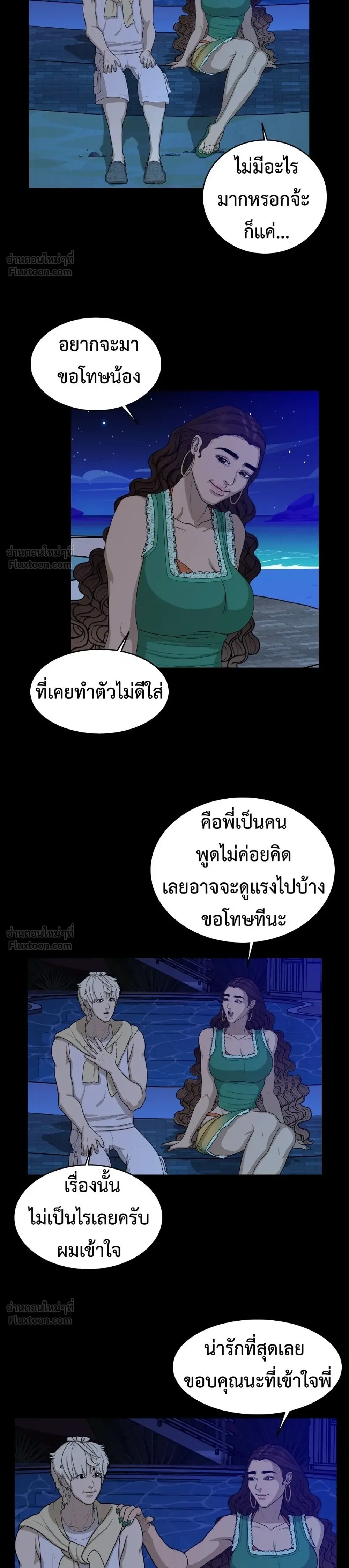 หน้าที่ 12
