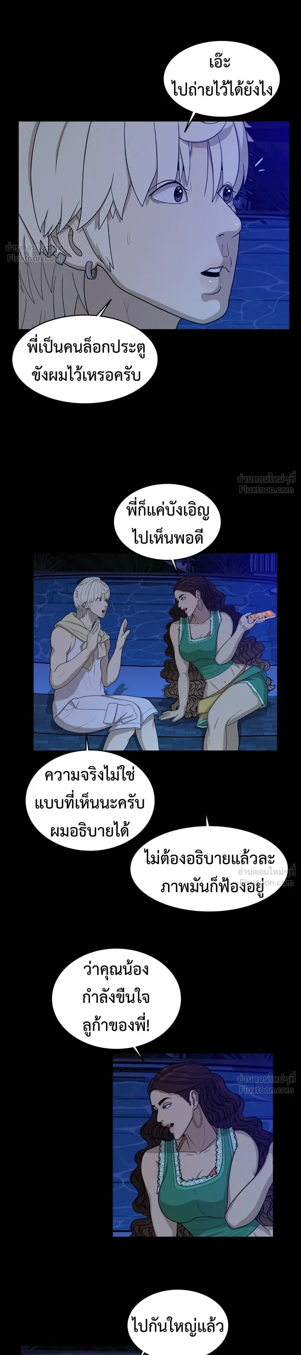 หน้าที่ 20