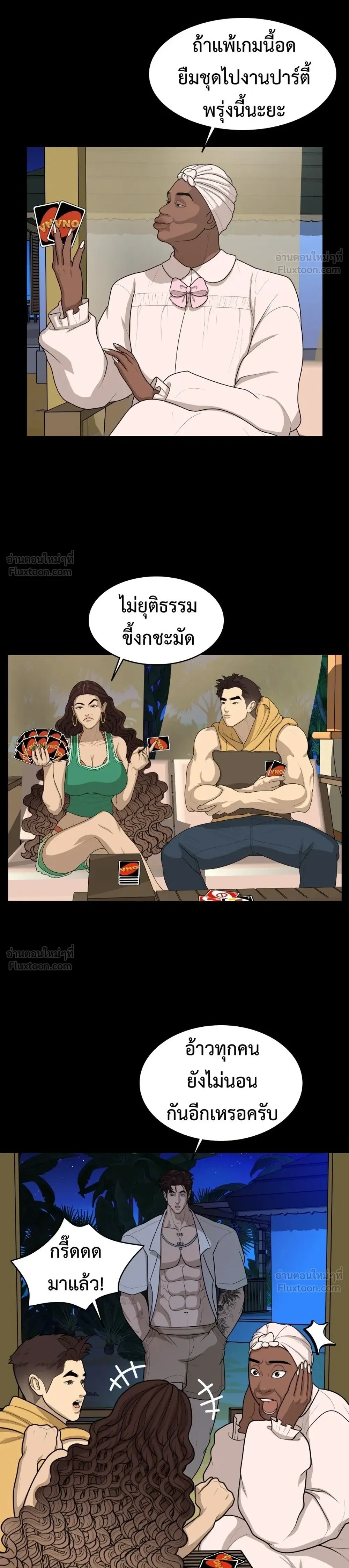 หน้าที่ 6