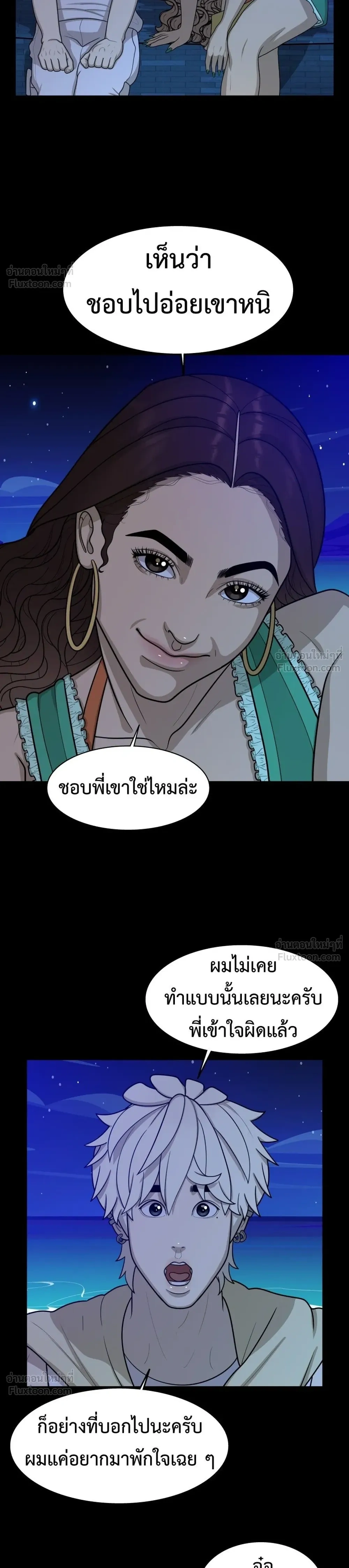หน้าที่ 18