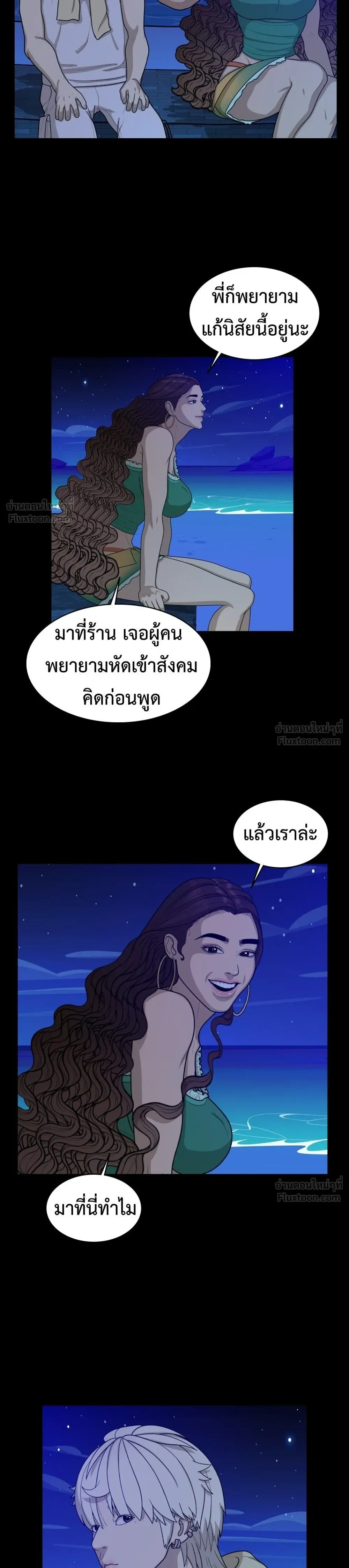 หน้าที่ 13