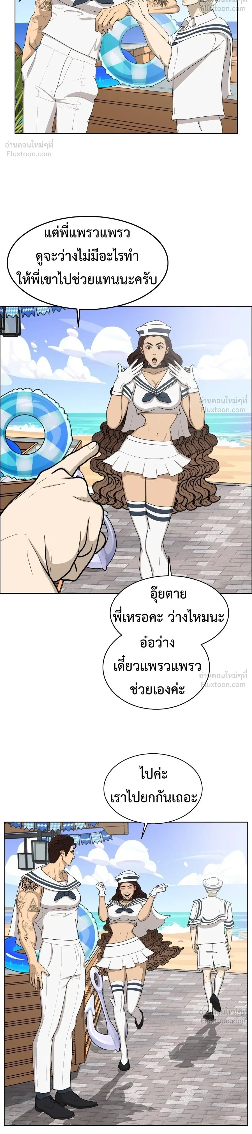 หน้าที่ 26