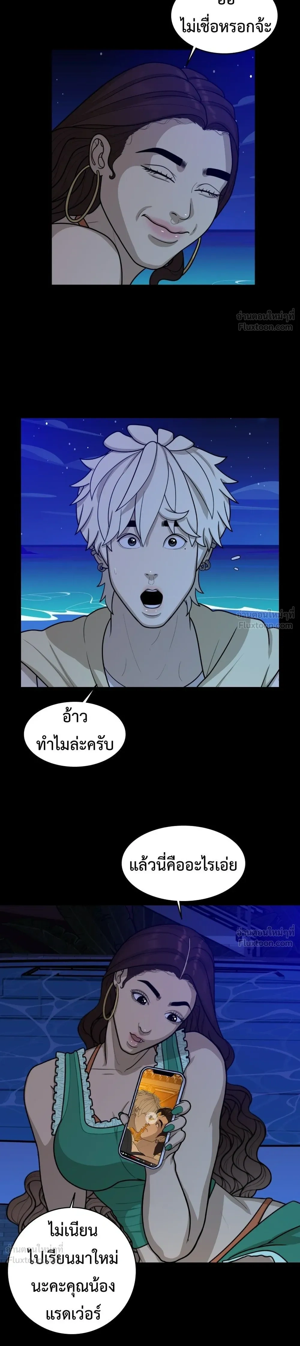หน้าที่ 19