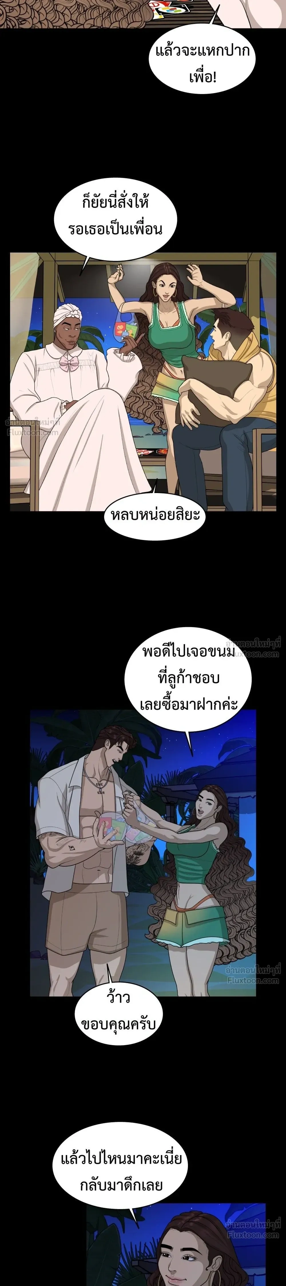 หน้าที่ 7