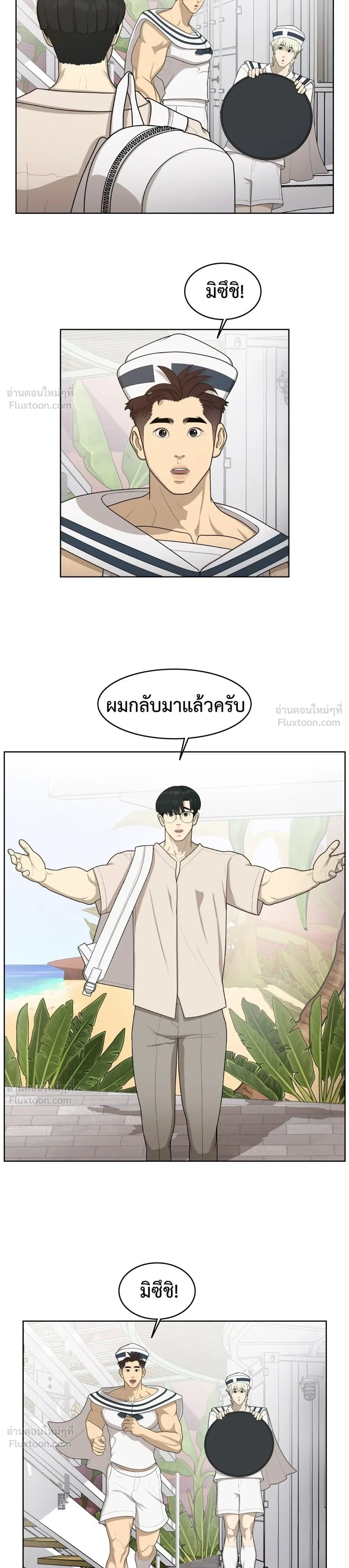 หน้าที่ 19