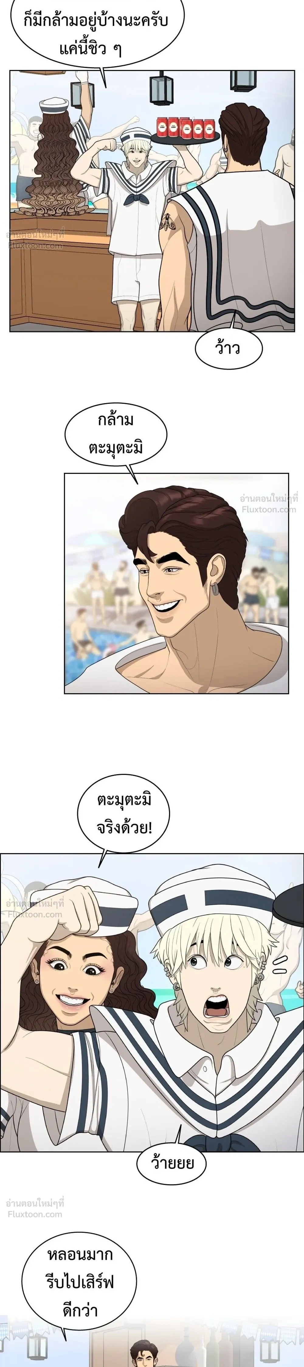 หน้าที่ 16