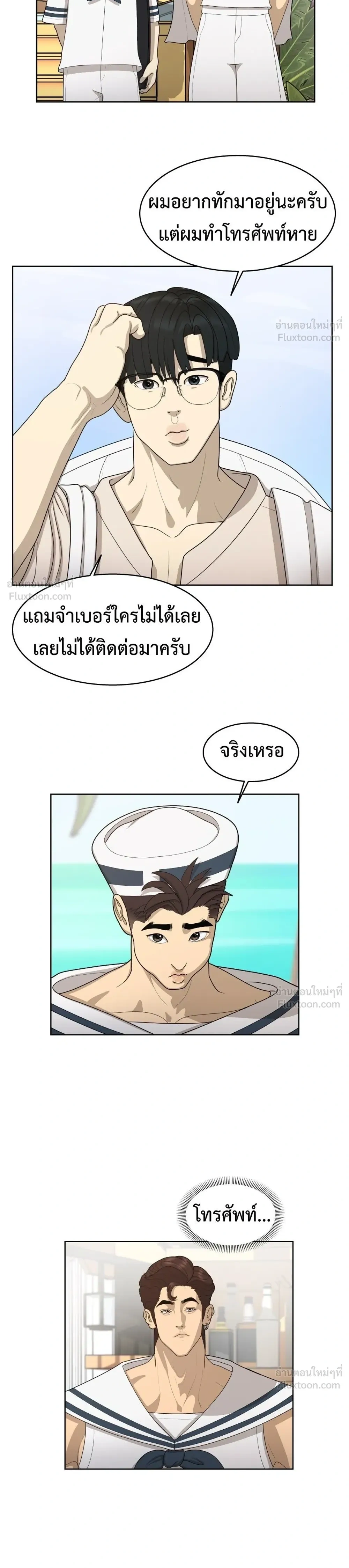 หน้าที่ 24