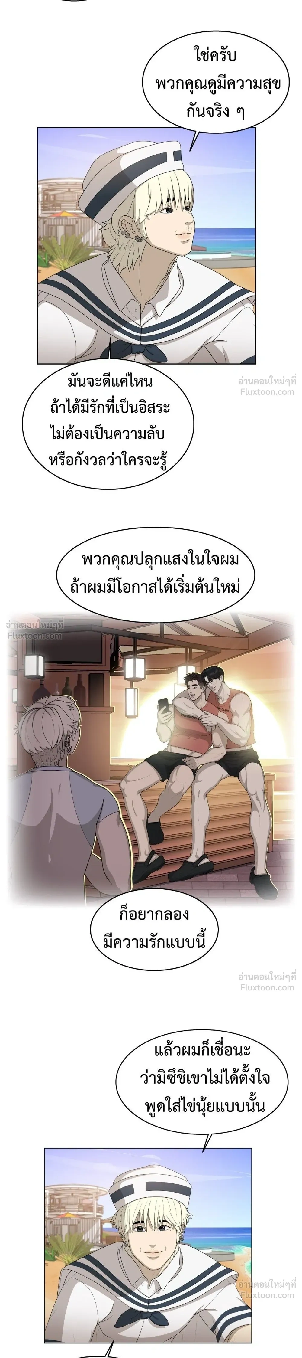 หน้าที่ 7
