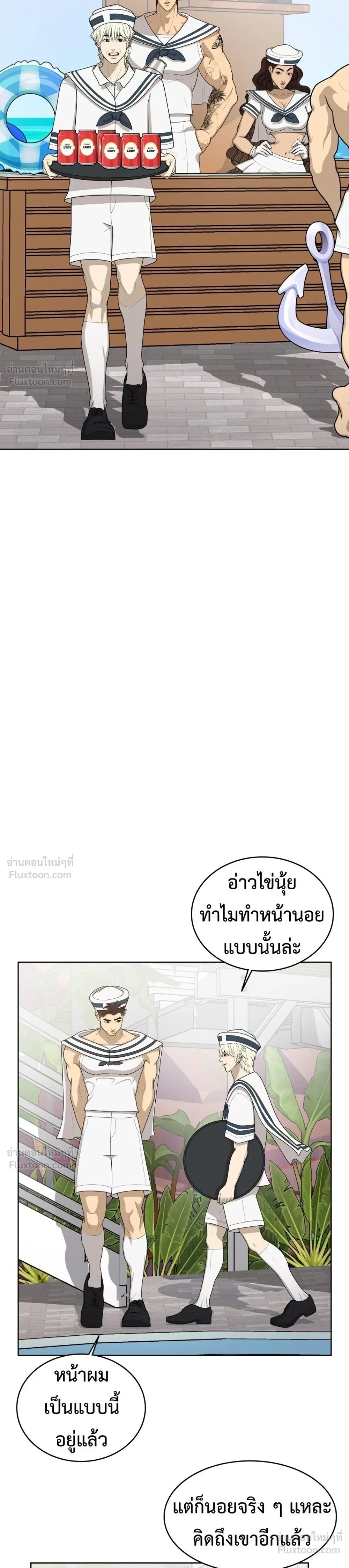 หน้าที่ 17