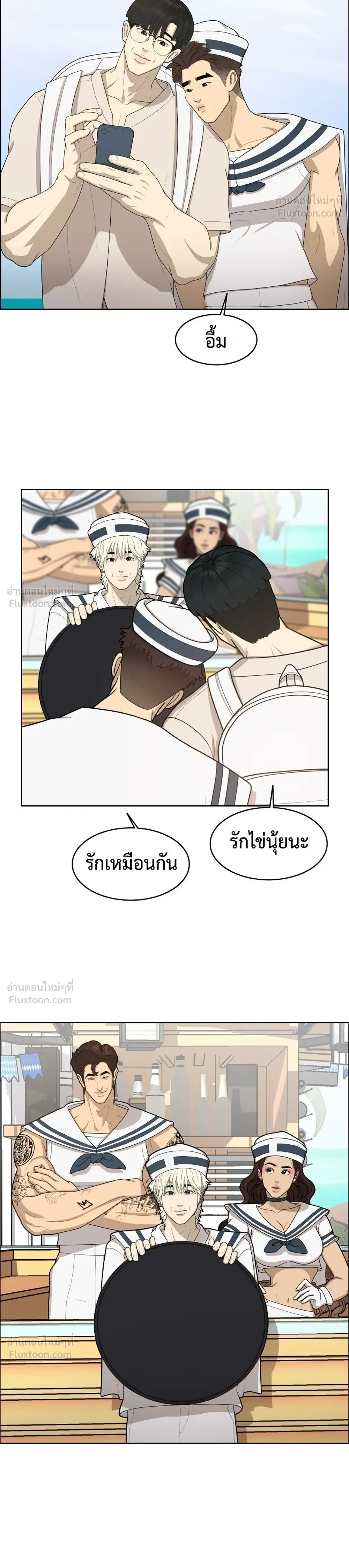 หน้าที่ 26