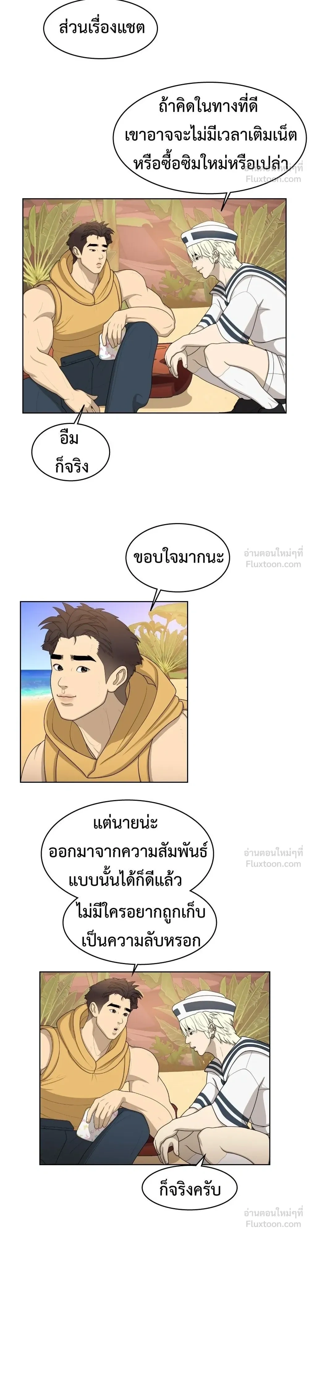 หน้าที่ 8