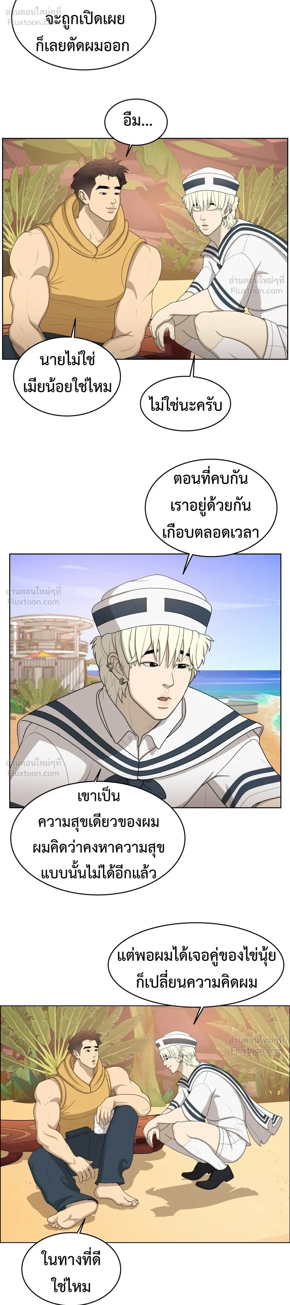 หน้าที่ 6