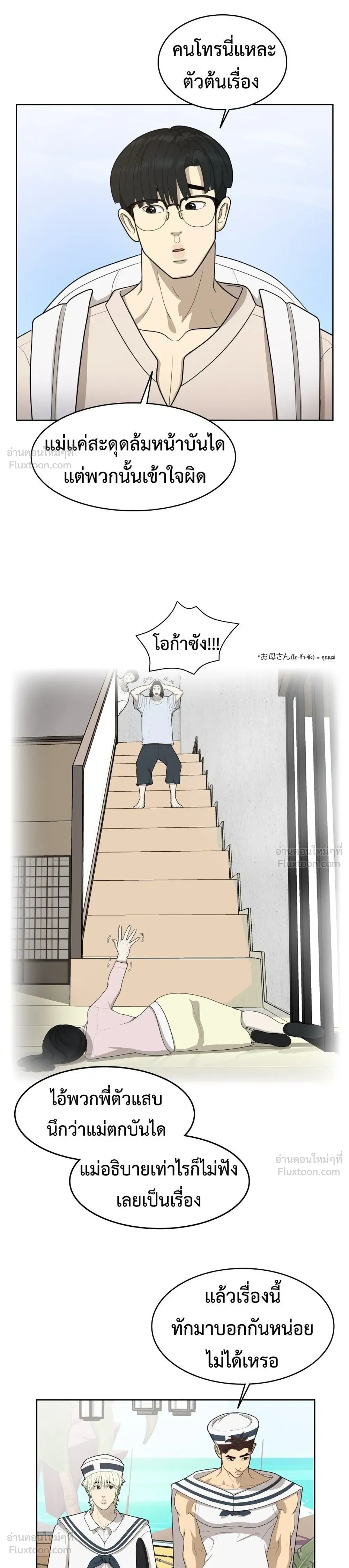 หน้าที่ 23