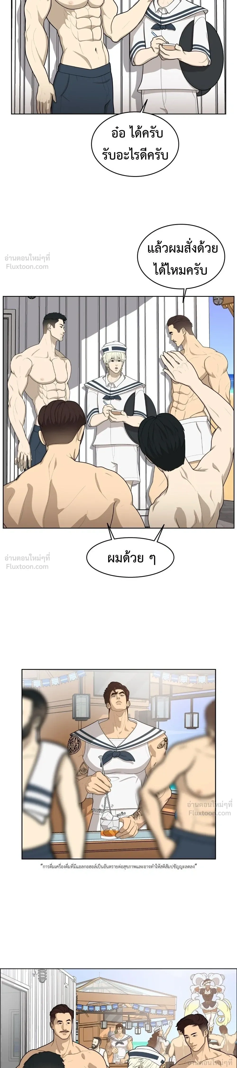 หน้าที่ 11