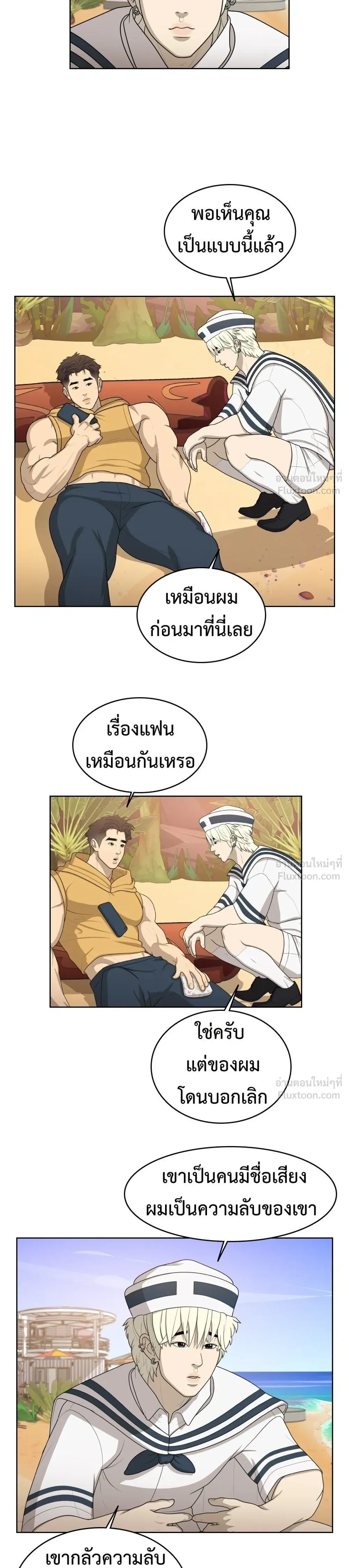 หน้าที่ 5