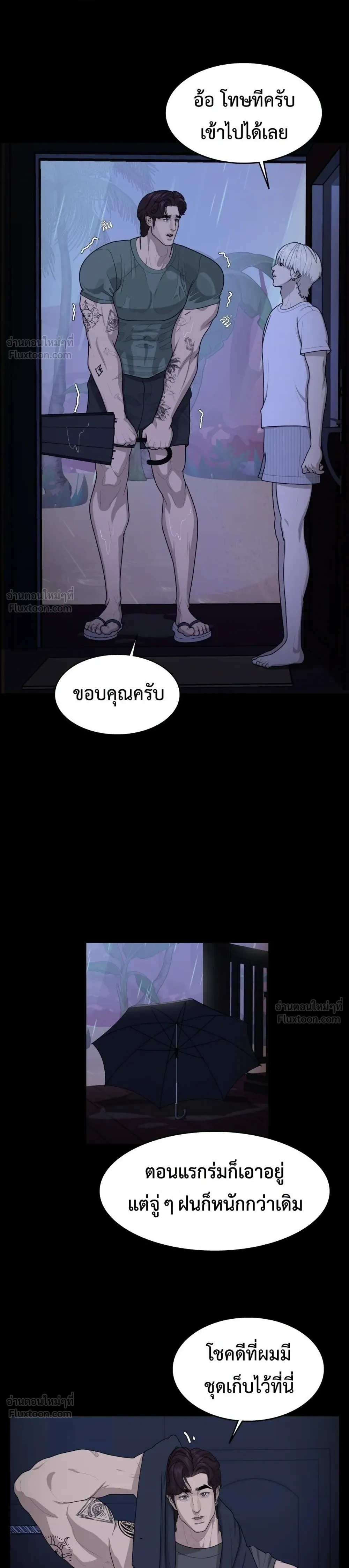 หน้าที่ 10